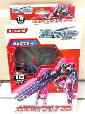 Konami Get Ride Amdriver Gear Series No 16 Halteclere Action Figure Parts - Lavits Figure