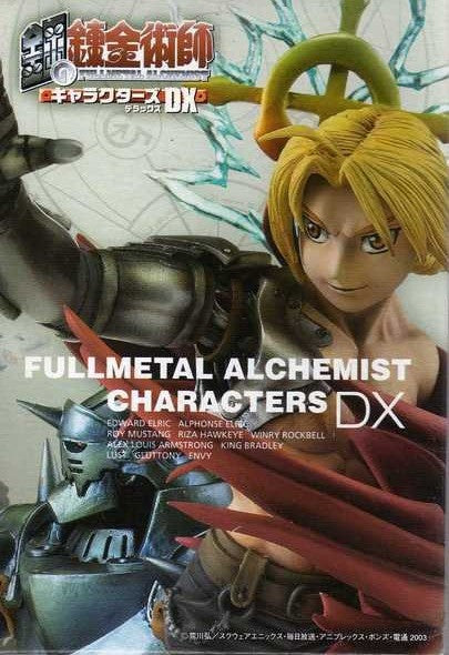 Organic Amada Full Metal Alchemist Characters DX 7 Figure Set - Lavits Figure
- 1