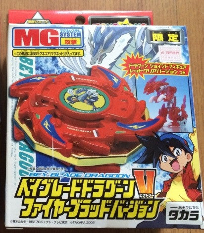 Takara Tomy Metal Fight Beyblade Dragoon V Limited Ver Model Kit - Lavits Figure