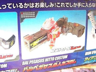 Takara Super Battle B-Daman Bal Pegasus Hitto Custom Limited Edition Figure - Lavits Figure
 - 1