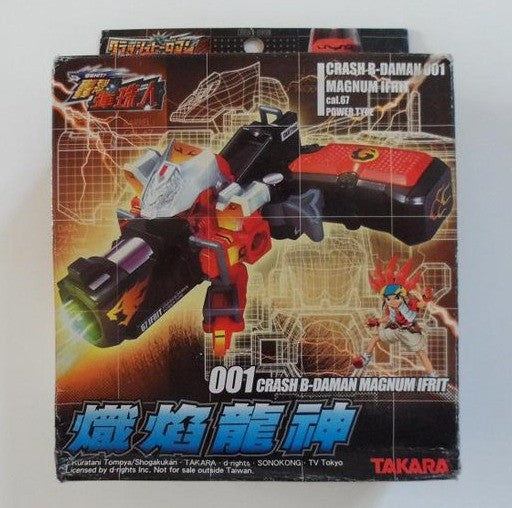 Takara 2005 Crash B-Daman 001 Magnum Ifrit Model Kit Figure - Lavits Figure