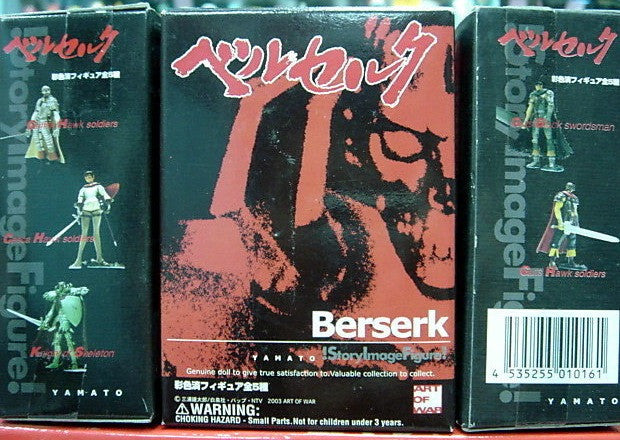 Yamato Extra SIF Story Image Art Of War Berserk 15 Trading Figure Set - Lavits Figure