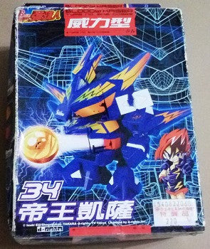 Takara Battle B-Daman Zero No 34 Bloody Kaiser Model Kit Figure - Lavits Figure