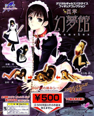 Millennium DGP Digital Gals Gashapon Capsule Genmukan 5 Figure Set - Lavits Figure