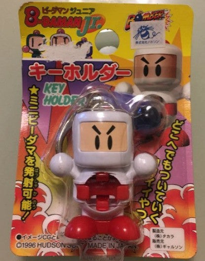 1996 Hudson Soft B-Daman Bomberman Jr. Key Holder Chain Trading Figure - Lavits Figure