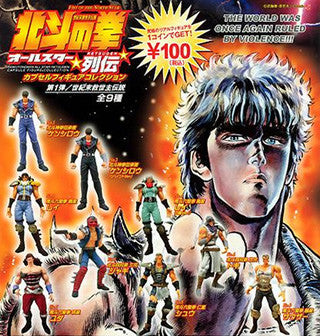 Kaiyodo Fist of The North Star Gashapon Part 1 9 Figure Set