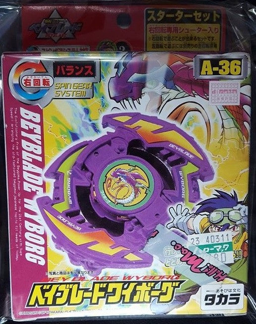 Takara Tomy Metal Fight Beyblade A-36 A36 Wyborg Model Kit Figure - Lavits Figure