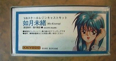 Kaiyodo Konami 1/8 Tokimeki Memorial Mio Kisaragi Cold Cast Model Kit Figure - Lavits Figure
- 2