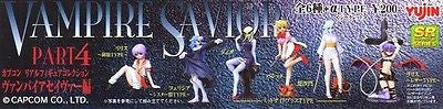 Yujin SR Series Vampire Savior Gashapon Capsule Part 4 6+4 SP Type 10 Mini Figure Set - Lavits Figure