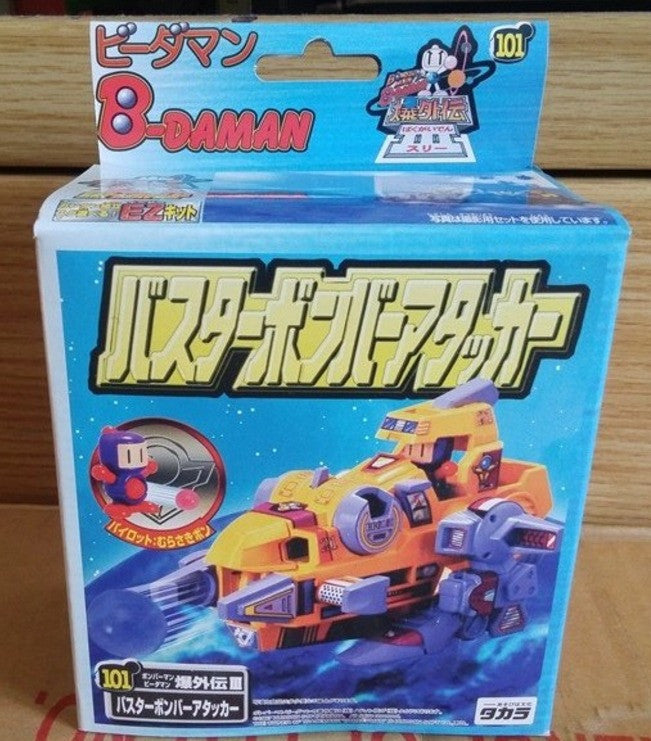 Takara B-Daman Bomberman No 101 Model Kit Figure - Lavits Figure
