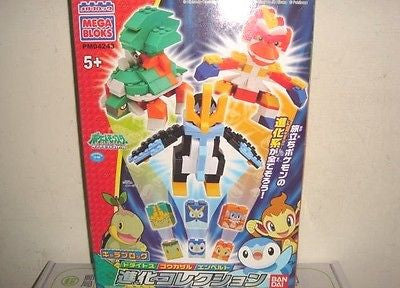 Bandai Megabloks PM04243 Pokemon Pocket Monster Empoleon Infernape Torterra Figure - Lavits Figure