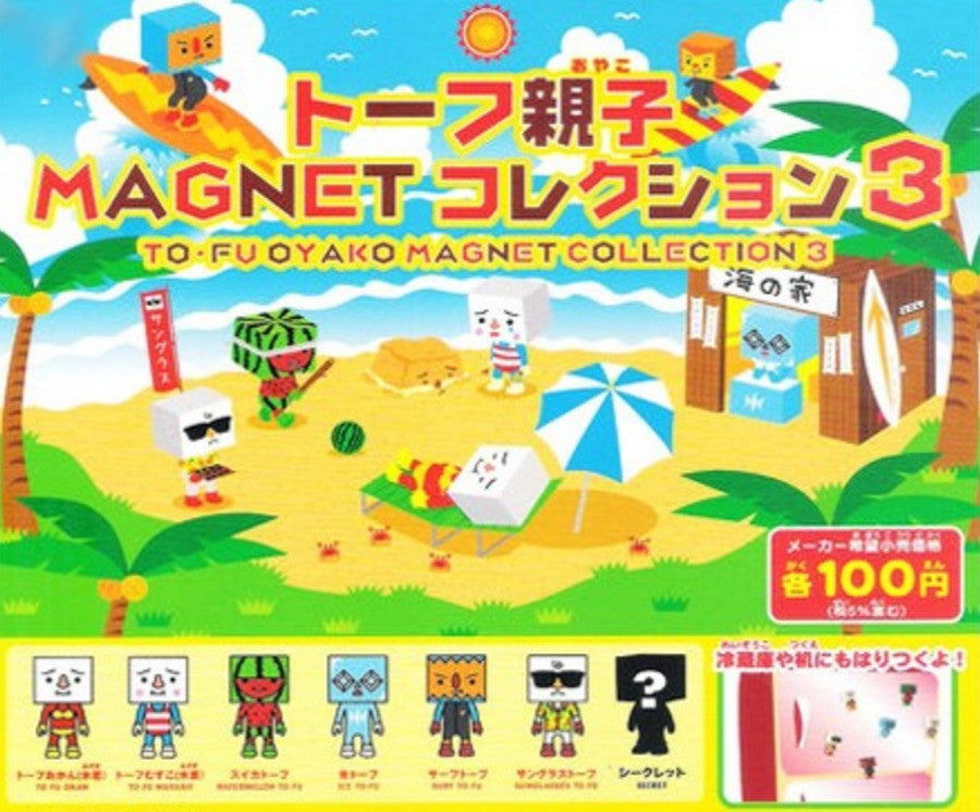 Yujin To Fu Devilrobots Gashapon Magnet Collection Part 3 7 Swing Mascot Strap Figure Set - Lavits Figure