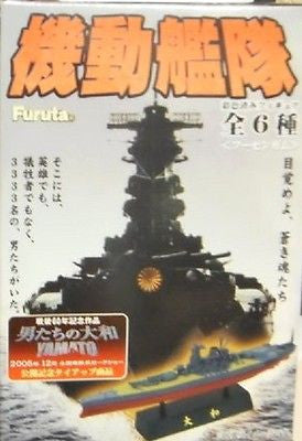Furuta Aircraft Carrier Warship Battleship Collection 6 Mini Figure Set Yamato - Lavits Figure
 - 1