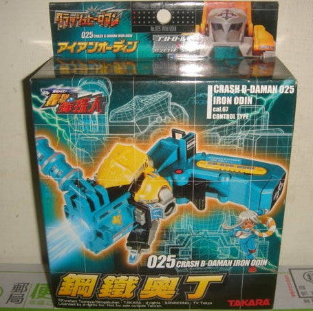 Takara 2006 Battle Crash B-Daman 025 Iron Odin Plastic Model Kit Figure - Lavits Figure