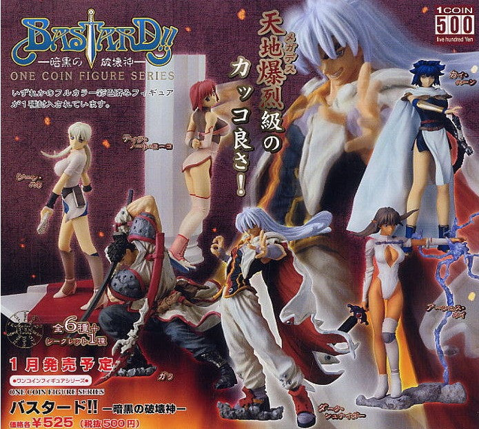 Kotobukiya One Coin Series Bastard 6+1 Secret 7 Trading Figure Set - Lavits Figure
- 1