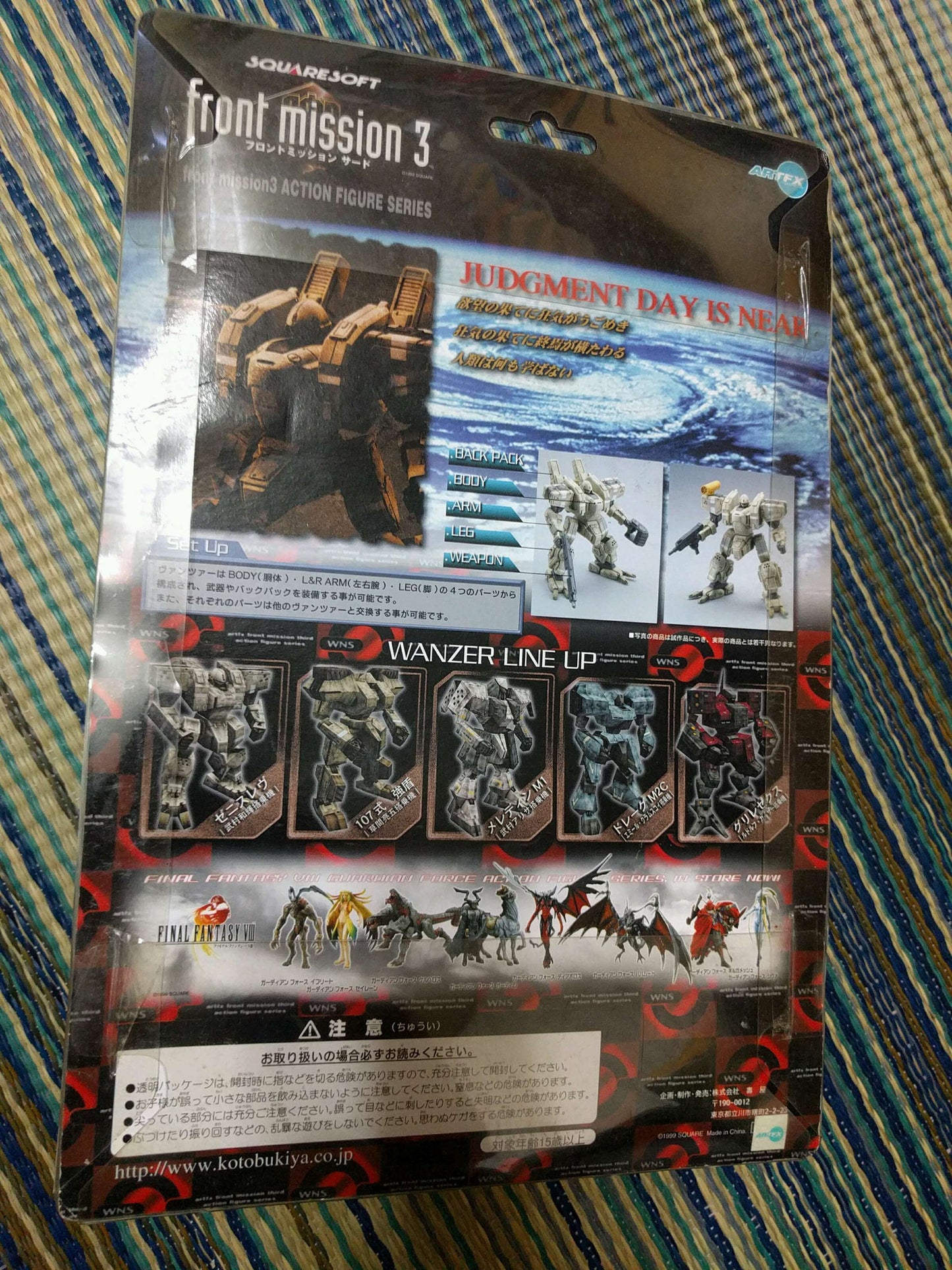 Kotobukiya ArtFx Front Mission 3 No 1 Action Collection Figure - Lavits Figure
- 2