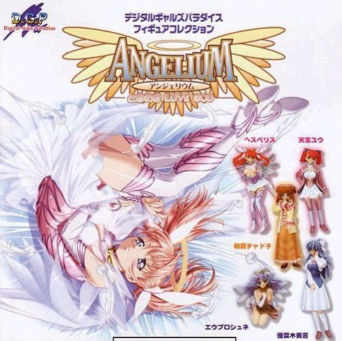 Millennium DGP Digital Gals Gashapon Angelium 5 Figure Set - Lavits Figure
- 2