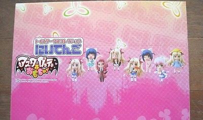 Hobby Search Astarotte's Toy 1 Unopened Box 12 Mini Big Head Petit Chara Figure - Lavits Figure
- 2