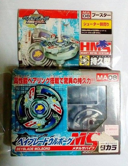 Takara Tomy Metal Fight Beyblade HMS MA-08 Wolborg Model Kit