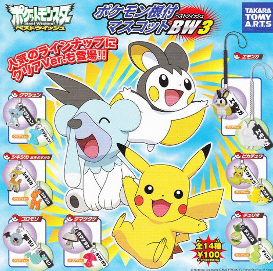 Takara Pokemon Pocket Monster Gashapon BW Best Wishes Swing Strap Part 3 14 Figure Set - Lavits Figure