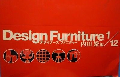 Yujin 1/12 Design Furniture Shigeru Uchida Miniatures 1 Unopen box 12 Random Figure Set - Lavits Figure
- 1