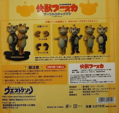 West Kenji 1999 No 2 Kaishishi Busuka Chamegon Trading Collection Figure - Lavits Figure
- 2