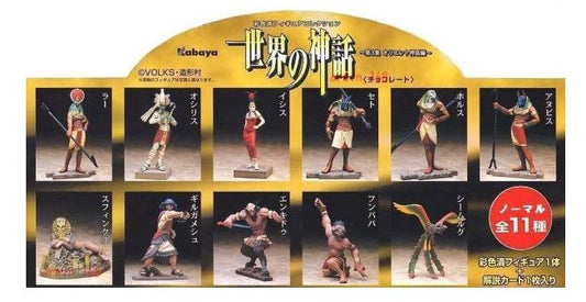 Volks Kabaya Mythology Of The World Egypt Ver 11 Trading Collection Figure Set - Lavits Figure