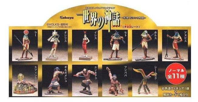 Volks Kabaya Mythology Of The World Egypt Ver 11 Trading Collection Figure Set - Lavits Figure