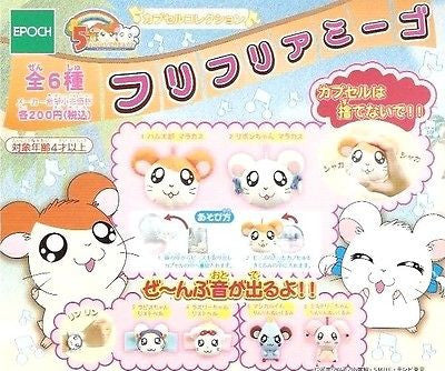 Epoch Gashapon Capsule Hamtaro And Hamster Friends 6 Mini Plush Doll Figure Set - Lavits Figure
- 1