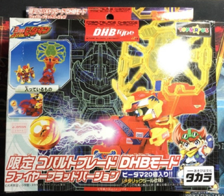 Takara Battle B-Daman No 41 Cobalt Blade DHB Mode Fire Blood Ver Model Kit Figure - Lavits Figure