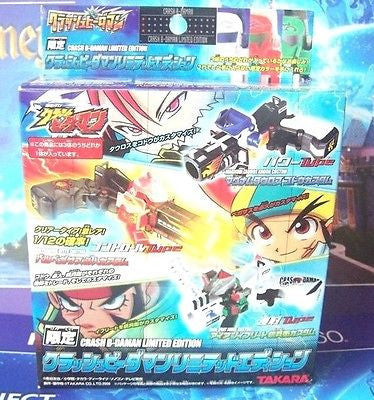 Takara Super Battle B-Daman Bal Pegasus Hitto Custom Limited Edition Figure - Lavits Figure
 - 2