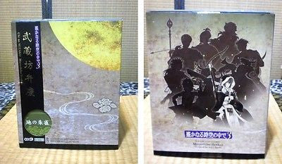 Kotobukiya Harukanaru Toki No Naka De 3 Chi No Suzaku Musashiboh Benkei Figure - Lavits Figure
- 2