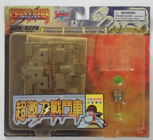 Bandai Crush Gear 4WD CFW-02PB OP-010 Panzer Barbel Weapon Model Kit Figure - Lavits Figure