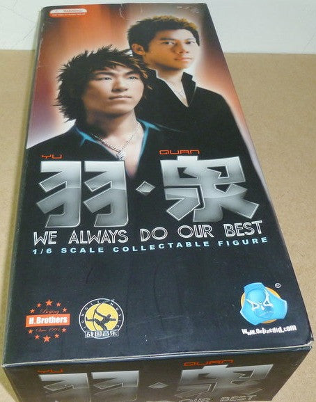 DID 1/6 12" Yu Quan We Always Do Our Best Collectable Action Figure Used - Lavits Figure
 - 1