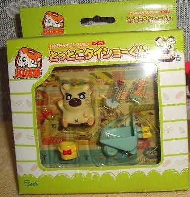 Epoch HC-29 Hamtaro And Hamster Friends Taisho Kun Mini Figure Play Set - Lavits Figure