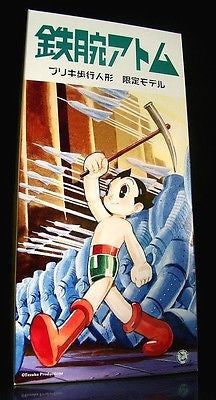 Tezuka Production 2007 Osaka Limited 10" Walking Astro Boy Tin Toy Action Figure - Lavits Figure
 - 1