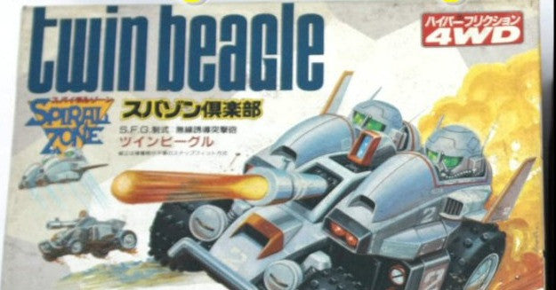 Bandai Spiral Zone Twin Beagle 4WD Plastic Model Kit Figure - Lavits Figure
- 1