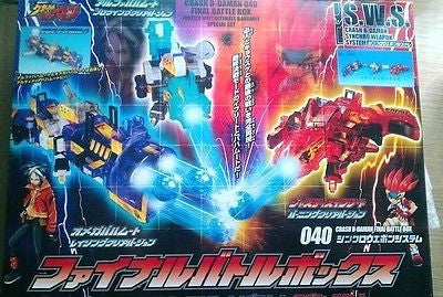 Takara Super Battle B-Daman S.W.S. No 040 Crash Final Battle Box Figure Set - Lavits Figure
 - 1