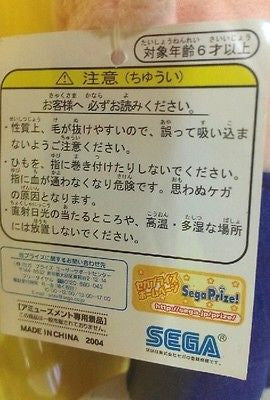 Sega Tezuka Osamu Series The Three-Eyed One Plush Doll Figure Mitsume - Lavits Figure
- 2