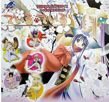 Millennium DGP Digital Gals Paradise Gashapon You Are Tails Animal 5 Mini Figure Set - Lavits Figure
- 1