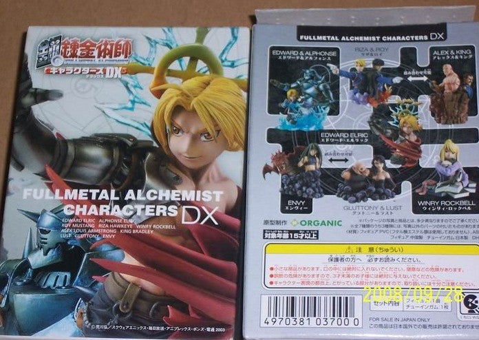Organic Fullmetal Alchemist Characters DX 7+1 Secret 8 Figure Set