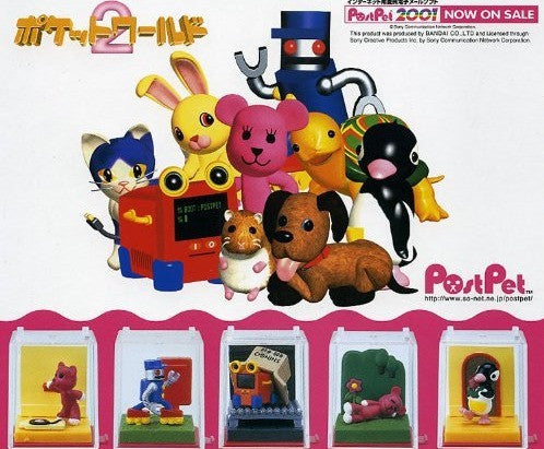 Bandai Postpet Gashapon Characters Part 2 5 Figure Set - Lavits Figure
- 2