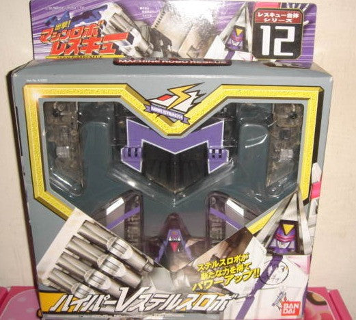 Bandai MRR Machine Robo Mugenbine Rescue Robot 06 Hyper Stealth Robo A Figure Used Bandai MRR Machine Robo Mugenbine Rescue Robot 06 Hyper Stealth Robo A Figure Used