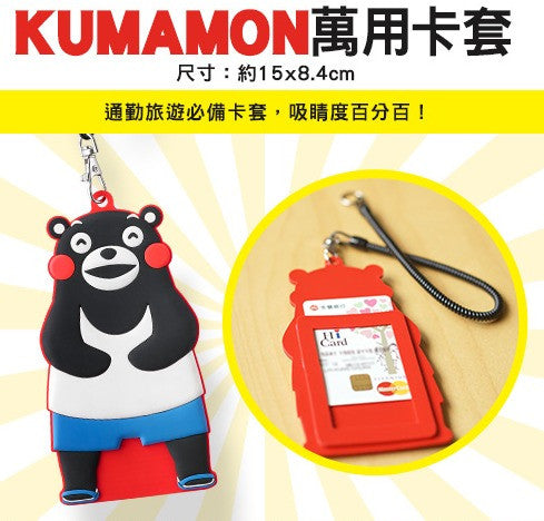  Kumamon Badge Holder Retractable Badge Reel