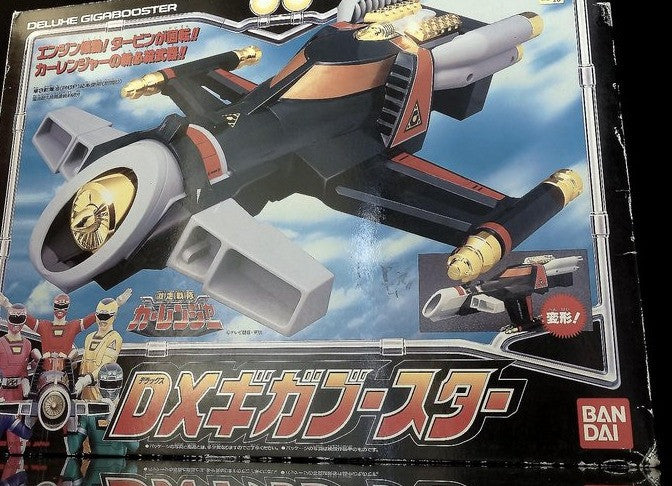 Bandai Power Rangers Turbo Carranger DX Deluxe Gigabooster Weapon Figure Used