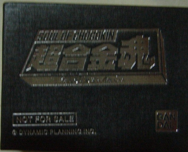 Bandai Soul Of Chogokin Hong Kong Limited GX-26 Doublas M2 Metal Key Chain Figure - Lavits Figure
- 2