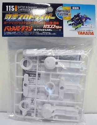 Takara Super Battle B-Daman Cartridge System No 115 Variable Stabilizer Model Kit Figure - Lavits Figure