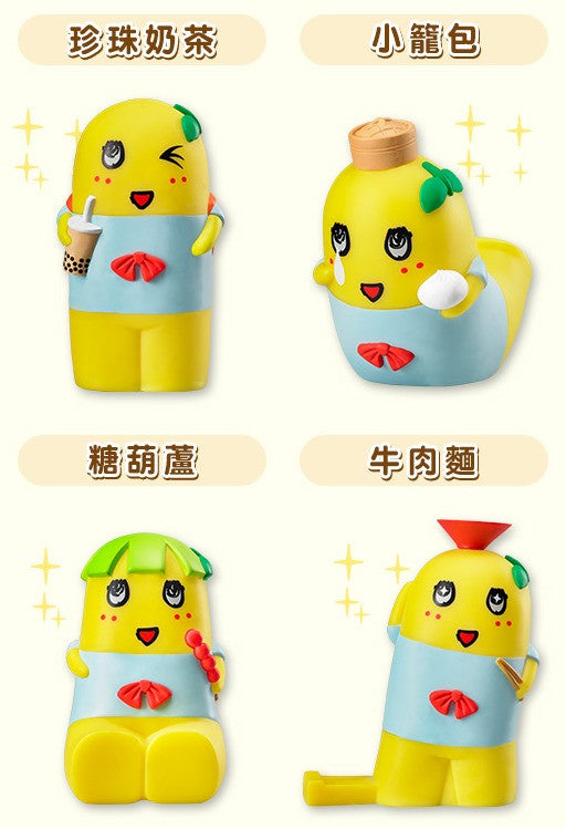 Taiwan Hi-Life Limited Funassyi Soft Vinyl Coin Bank Mobile Phone Holder 4 3.5" Figure Set - Lavits Figure
 - 1
