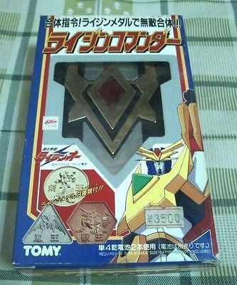 Takara Tomy Zettai Muteki Raijin-Oh Morpher Change Toys - Lavits Figure
 - 1