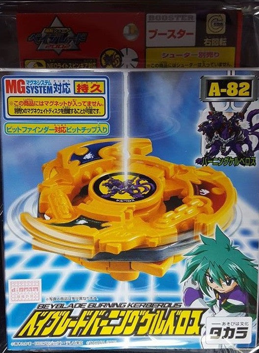 Takara Tomy Metal Fight Beyblade A-82 A82 Burning Kerberous Model Kit Figure - Lavits Figure